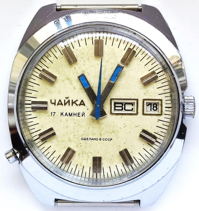 043-1- Чайка, 878778-89789999000, 17к, 2628H, SU, У, дъно 924, р.к. 284401, 08-2023